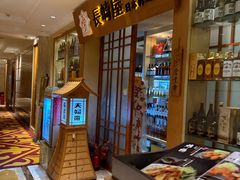 -长崎屋·日本料理·刺身·烧鸟(天河北路店)