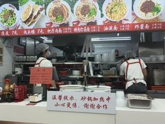 -一一刀削面(书院路店)