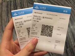 -万达影城(汉街万达广场IMAX店)