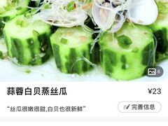 -鹅公村·国家非遗传承(荔湾店)