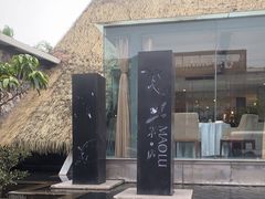 -茅庐·川粤精品私房菜(金沙遗址店)