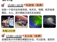 -日照世帆赛基地
