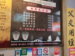 -安上粉皮.非遗手工小吃(骑龙巷店)