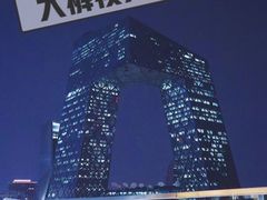 -中央广播电视总台(光华路办公区)
