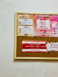 -银座Calla日式美容沙龙