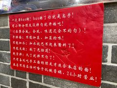 -手擀菠菜面(西康路店)