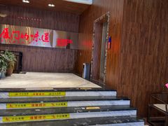 -味友·厦门味(杏林湾店)