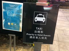 -上海龙之梦万丽酒店