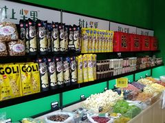 -树上坚果(瑞城店)