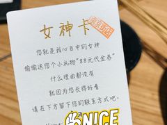 -壹酒贰肉1926·深夜食堂(南京北街店)