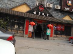门面-饭桌故事·血鸭湘(荣宝华店)