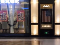 -居然之家软装灯饰馆(十里河店)