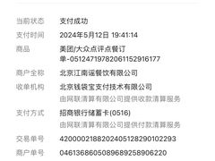 -京城小江南·北京烤鸭·江南土菜·白鱼(中关村店)