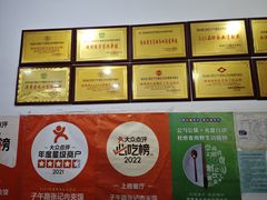 -子午路张记肉夹馍(翠华路店)