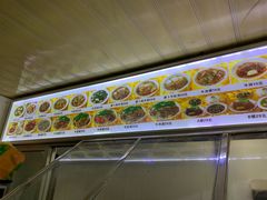 -好成财牛排馆(涂门街总店)