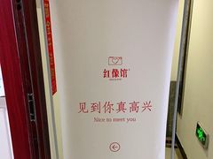 -红像馆·结婚登记·证件照·身份证回执照相点(苹果园店)