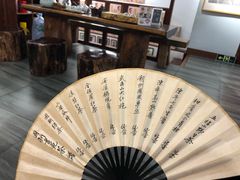 -陈记汤饭(水巷口店)