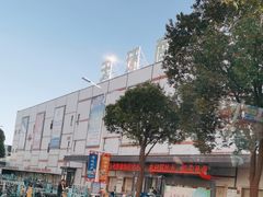 -谷里冷冻市场