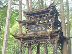 -青城山