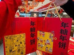 -百饼园(澳门路店)