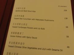 -东莞松山湖凯悦酒店