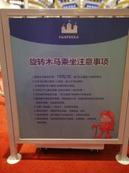 -幻贝家儿童乐园(哈尔滨王府井店)