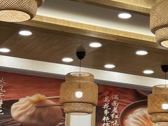 -四季美汤包(户部巷店)