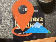 -晓宇重庆火锅(西安荟聚店)