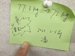 -恒之健私人定制健身(成山店)