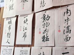 -喜卷·烂肉卷饼(广渠门店)