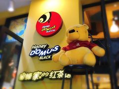 -蜜蜂家的红茶馆(华府店)