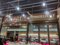 -秋姐美食店(海陵岛保利店)