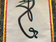 -思金拉措庄园藏餐(太阳岛店)