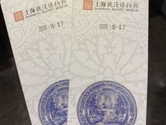 -上海观复博物馆