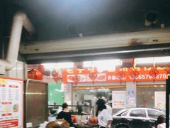 -钟村牛杂