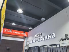 -天猫养车贴膜轻改·蓝电(优匹康桥东路店)