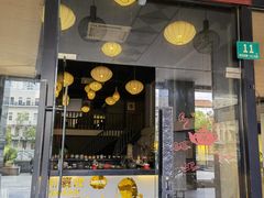 -云间宿茶空间(嘉杰国际广场店)