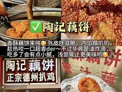 -李百蟹·江南蟹黄面·河景餐厅(夫子庙总店)