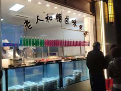 -老人和饭店(淮海中路店)