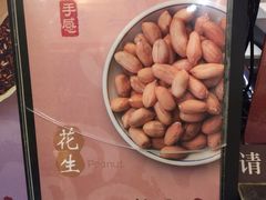-鲜芋仙(群光广场店)