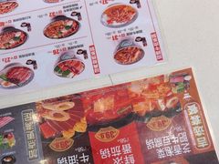 -吉野家(黑牛城道店)