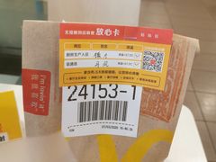 -麦当劳(厦门思明路店)