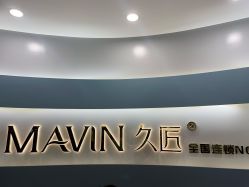 -久匠·纹眉纹绣半永久