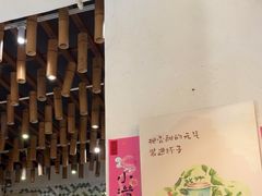 -一口小满手作糯米糍(北山店)