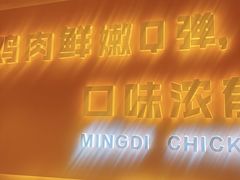 -万达广场(沈阳铁西店)