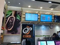 -CoCo都可(天虹广场)