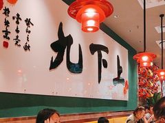 -禄运茶居·手工点心(恒宝广场店)