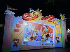 -上海迪士尼度假区