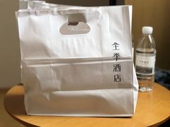 -全季酒店(苏州观前步行街店)