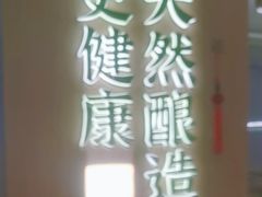 -宝珠奶酪(北京国瑞城购物中心店)
